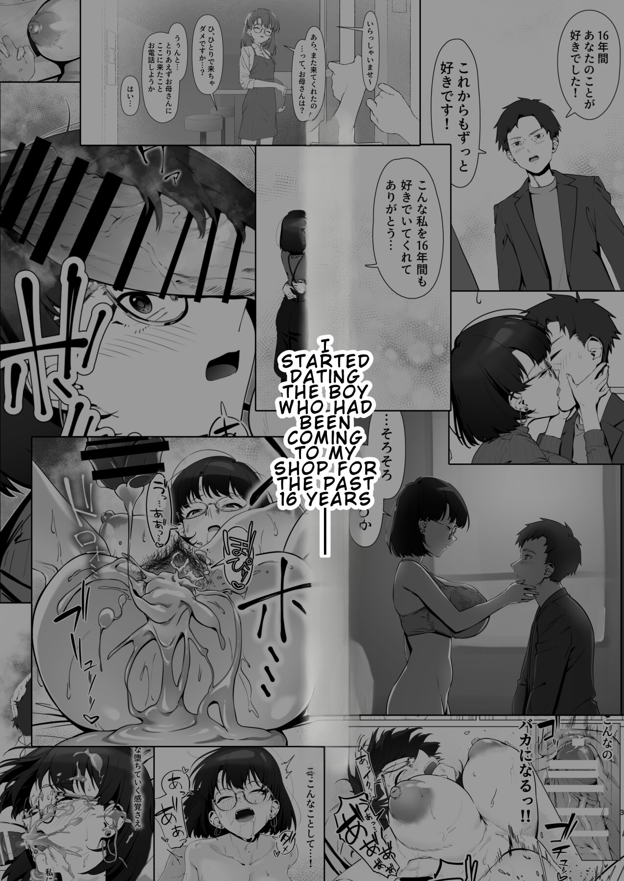 Hentai Manga Comic-My first sexual experience was with the boss of the cafe I'd been going to for 16 years 2-Read-2